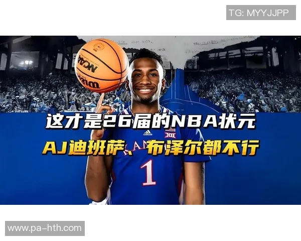 匿名球探点评迪班萨与彼得森潜力无限布泽尔表现引发质疑