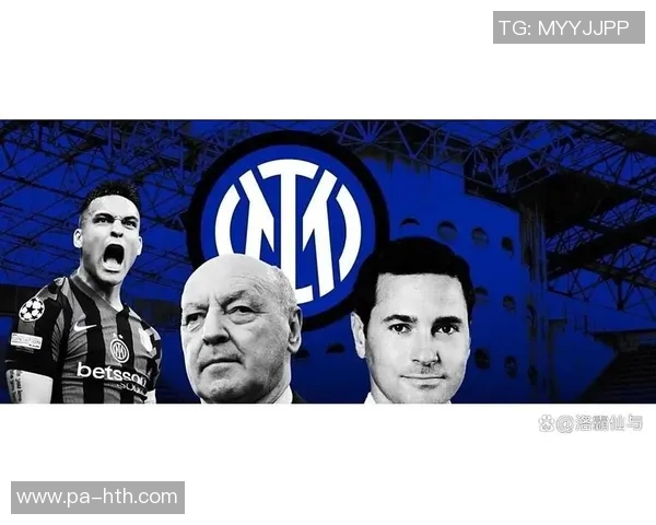 国米冬季引援计划或受限右边后卫引进需合适机会